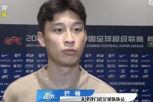 乐意电竞APP下载-8天3战密集赛程，巴顿：体能是考验，但球员要学会接受并积极面对