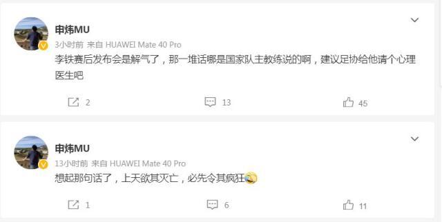 1637118592104051648.jpg sw.jpg