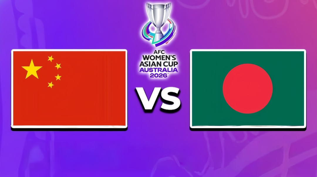 Leyu 体育网站-女亚洲杯：中国女足vs孟加拉女足 赛事前瞻